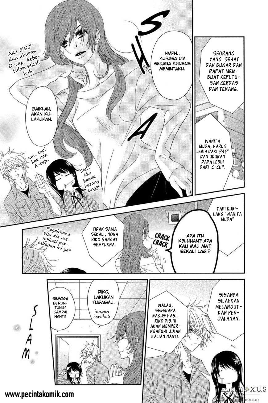 Dengeki Daisy Chapter 64 - halaman 24
