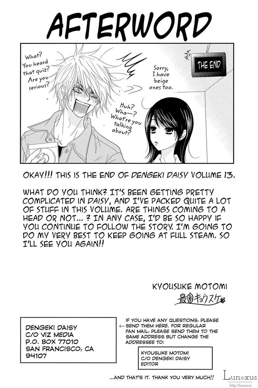 Dengeki Daisy Chapter 64 - halaman 3