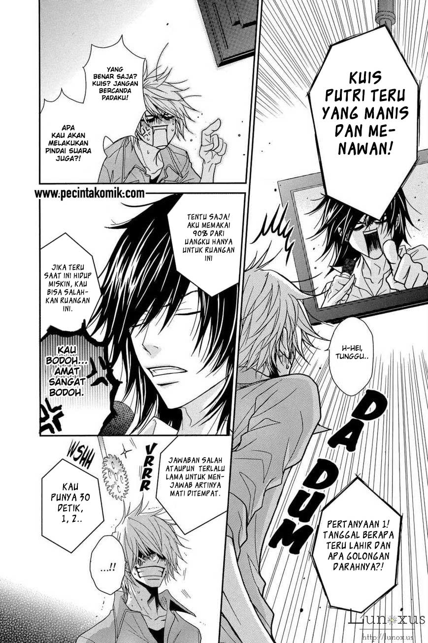 Dengeki Daisy Chapter 64 - halaman 31