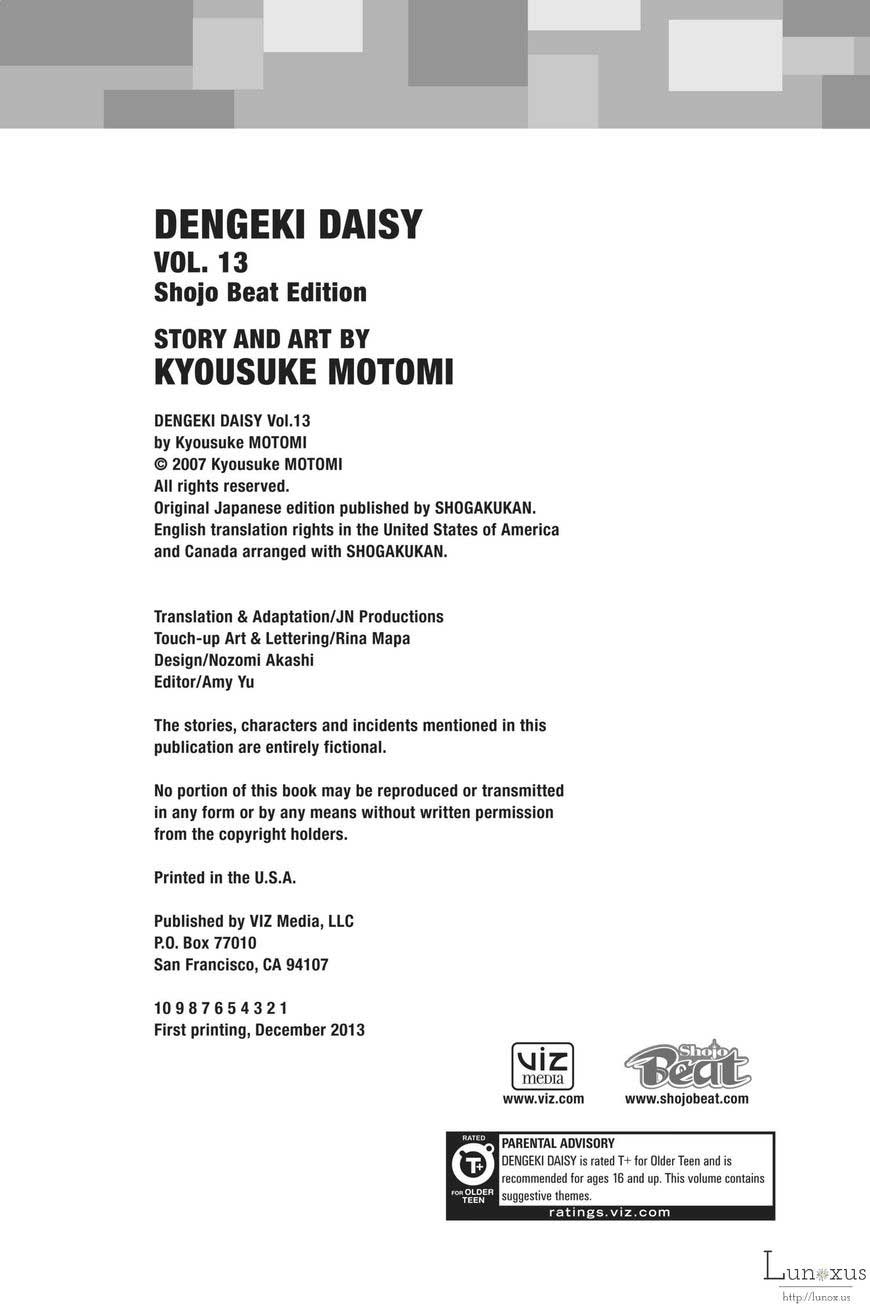 Dengeki Daisy Chapter 64 - halaman 5