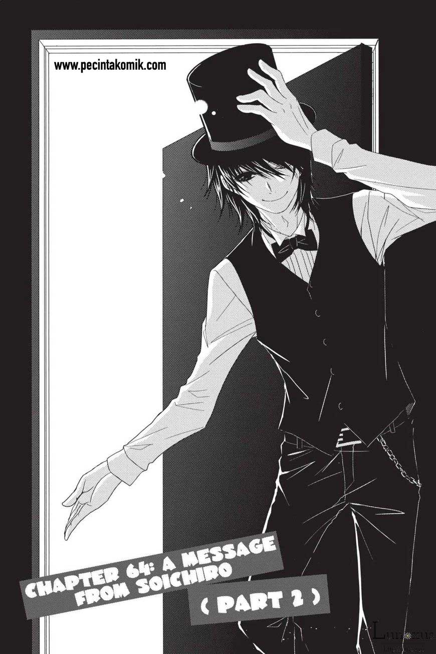 Dengeki Daisy Chapter 64 - halaman 6