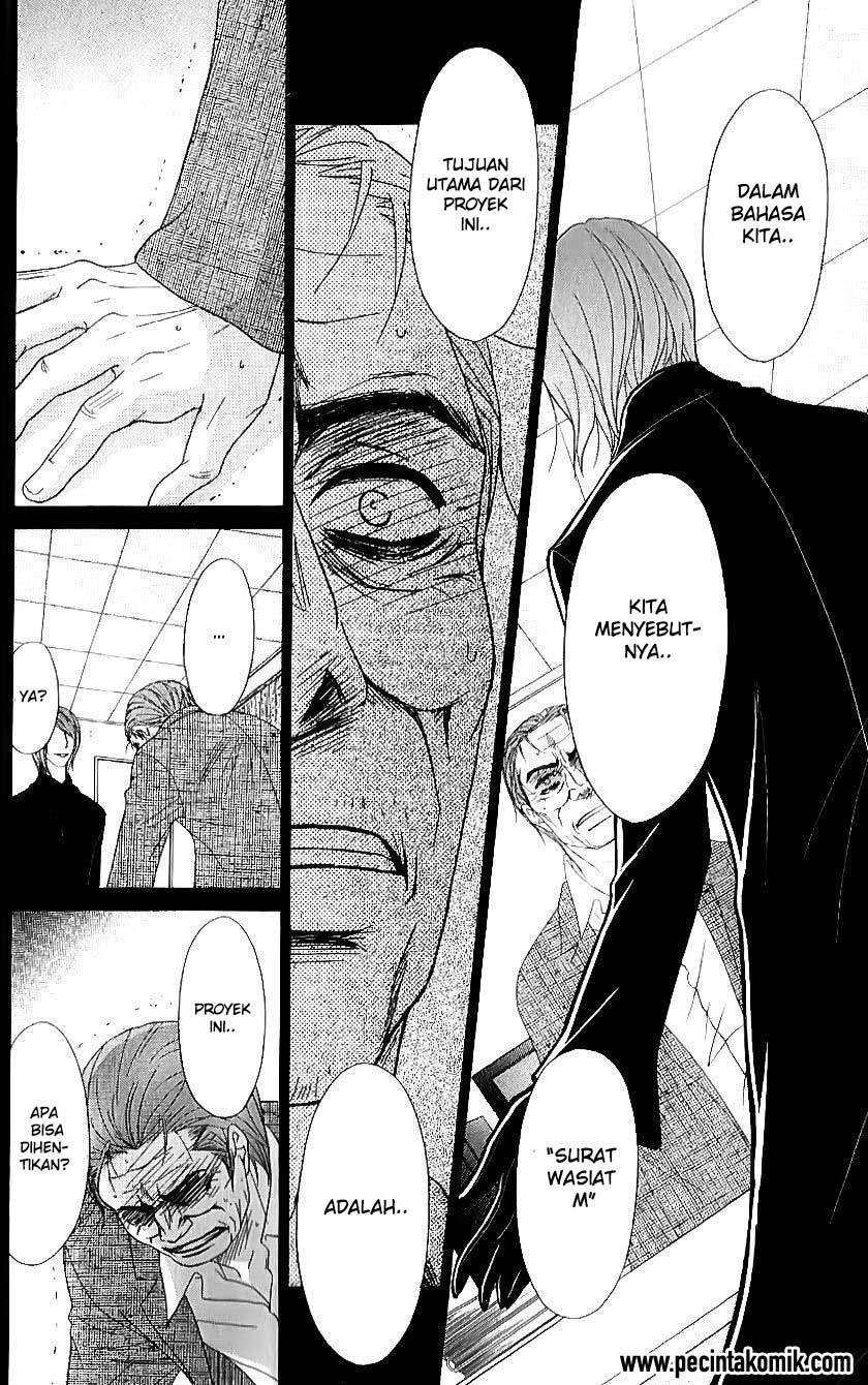 Dengeki Daisy Chapter 65 - halaman 29