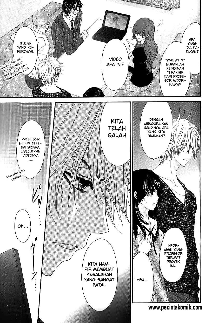 Dengeki Daisy Chapter 65 - halaman 32