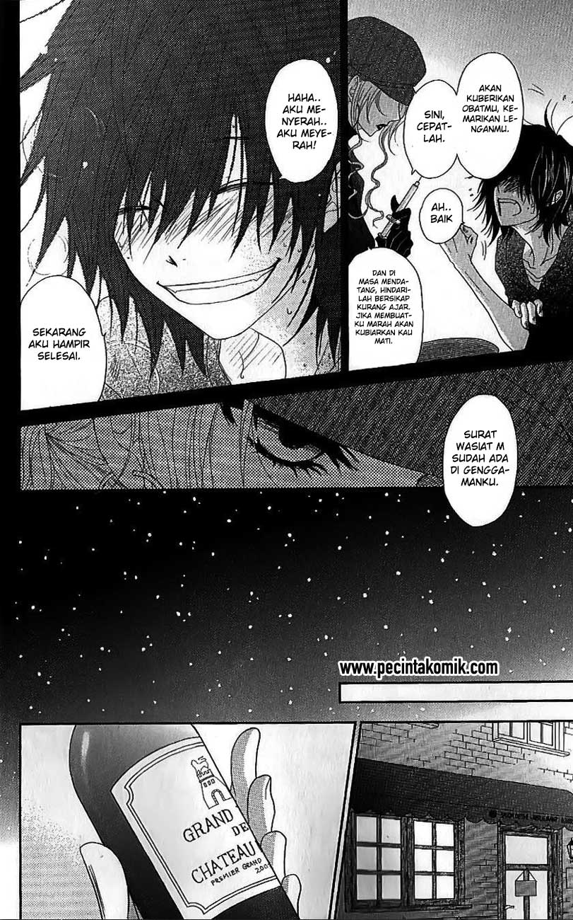 Dengeki Daisy Chapter 65 - halaman 5