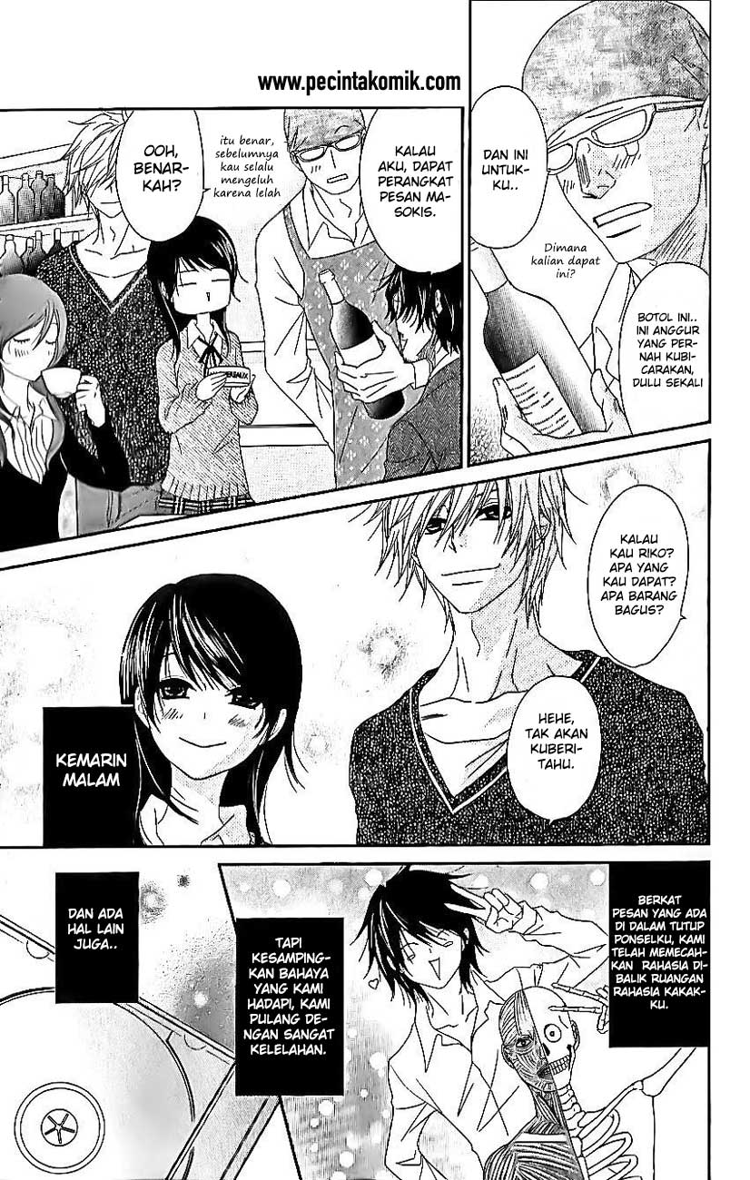 Dengeki Daisy Chapter 65 - halaman 6