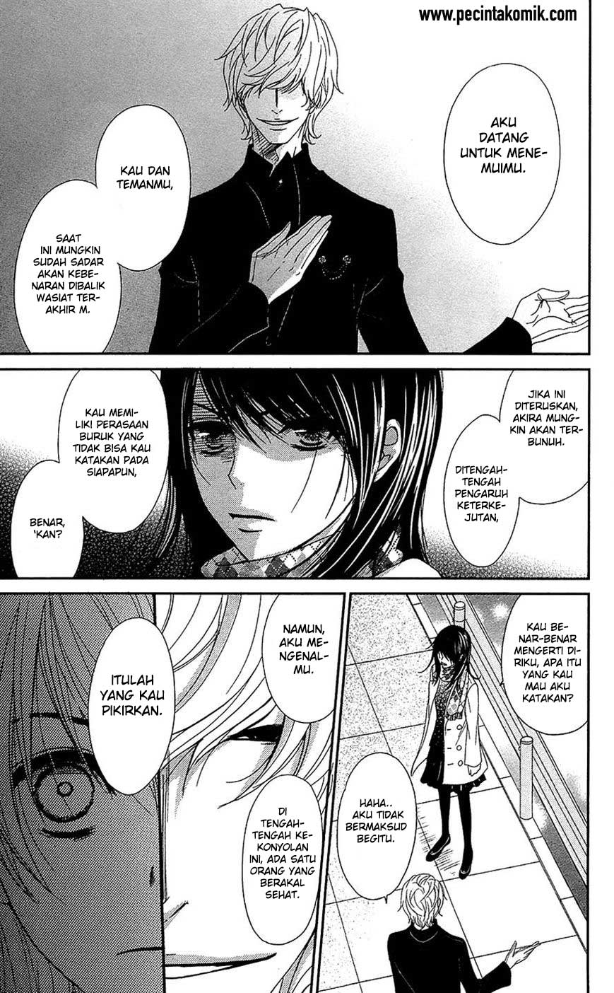 Dengeki Daisy Chapter 66 - halaman 17