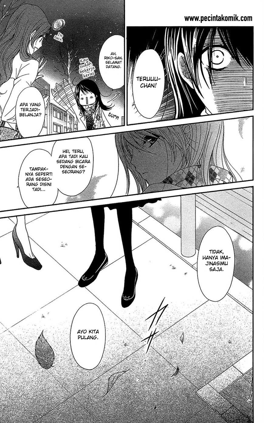 Dengeki Daisy Chapter 66 - halaman 23