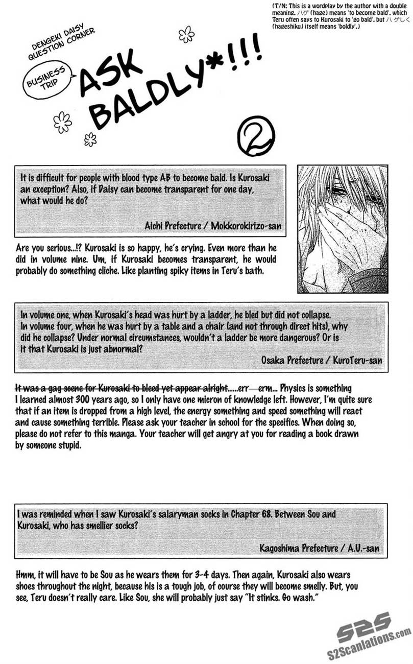 Dengeki Daisy Chapter 66 - halaman 3