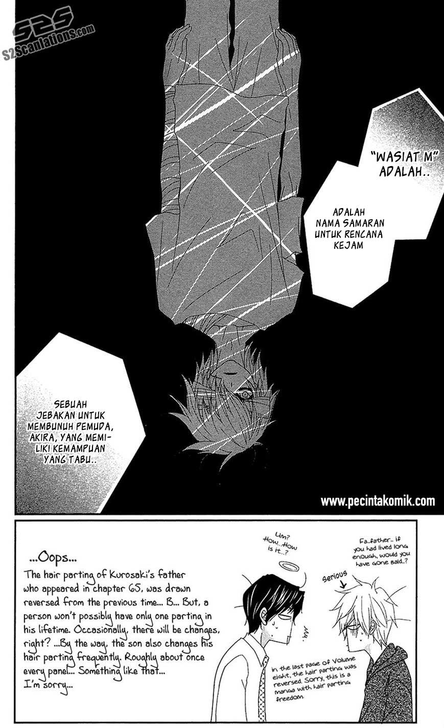 Dengeki Daisy Chapter 66 - halaman 4