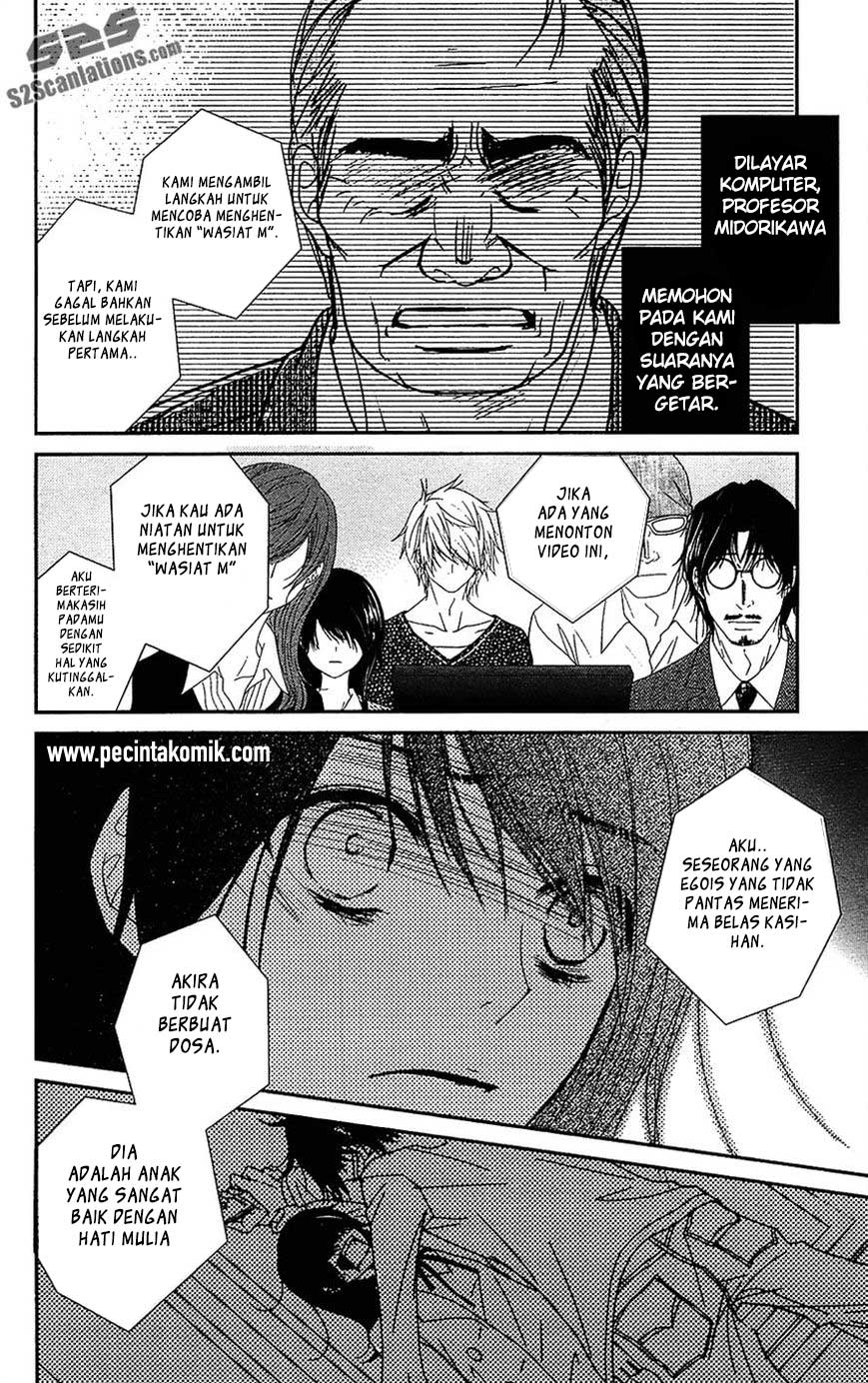 Dengeki Daisy Chapter 66 - halaman 6