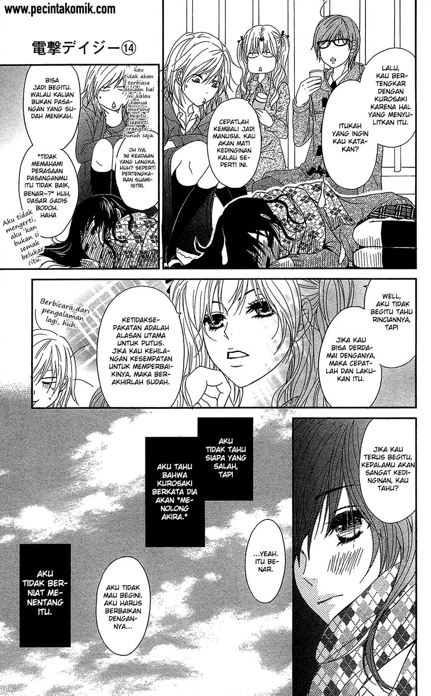 Dengeki Daisy Chapter 67 - halaman 19