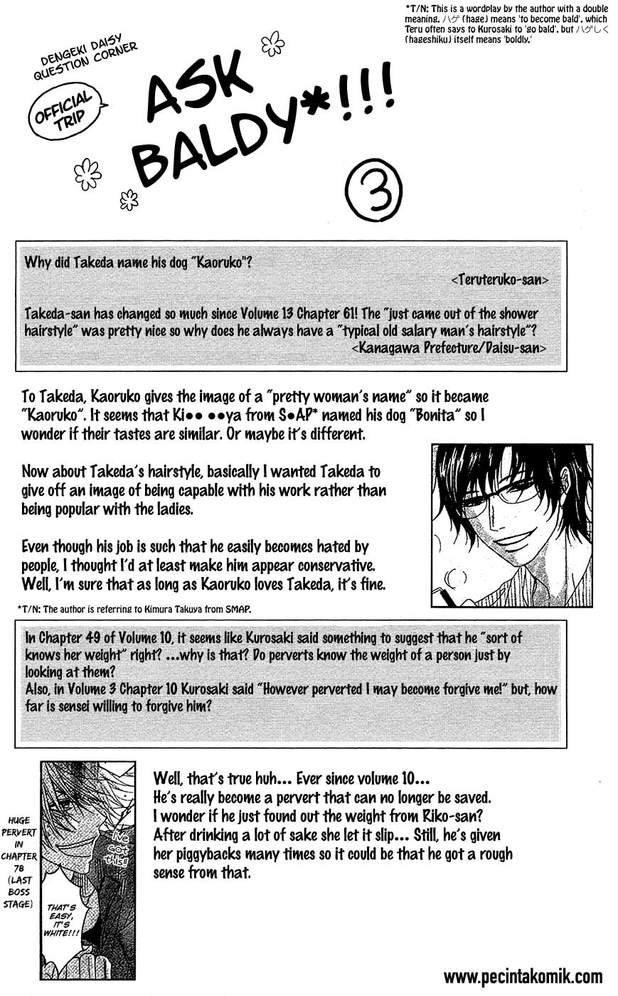Dengeki Daisy Chapter 67 - halaman 2