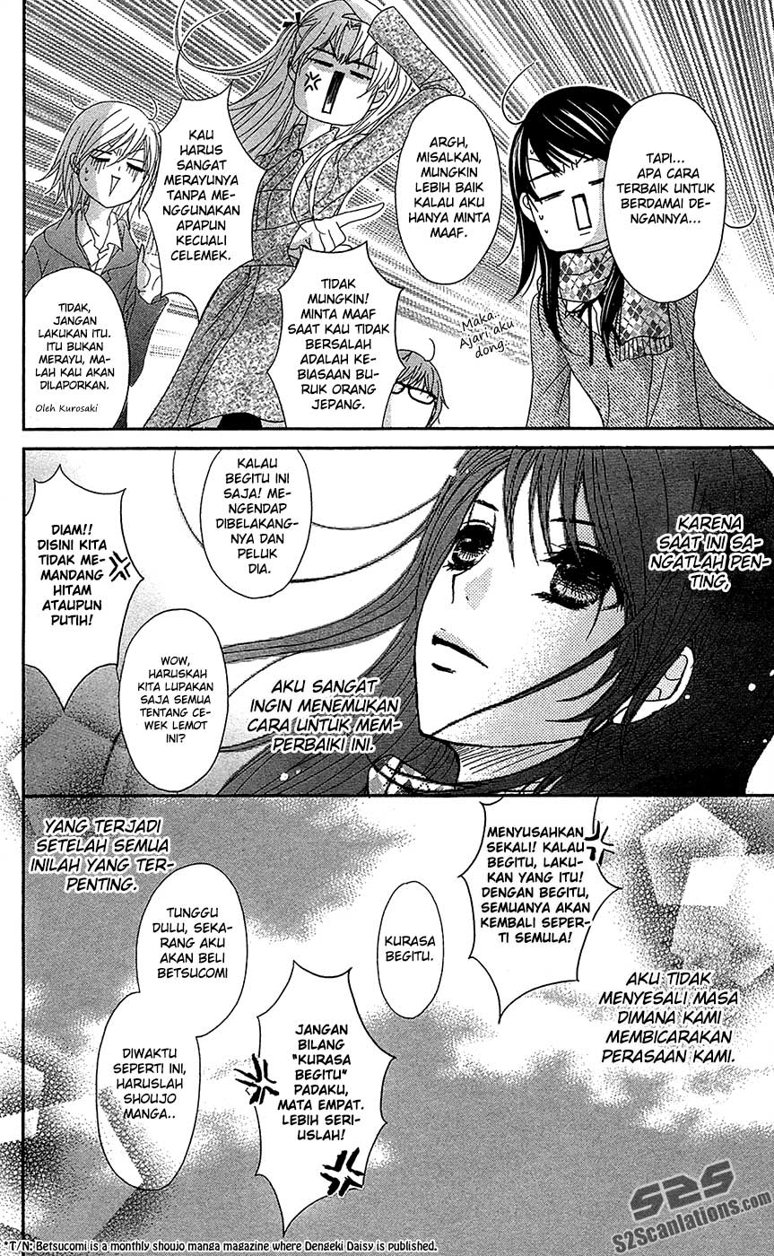 Dengeki Daisy Chapter 67 - halaman 20
