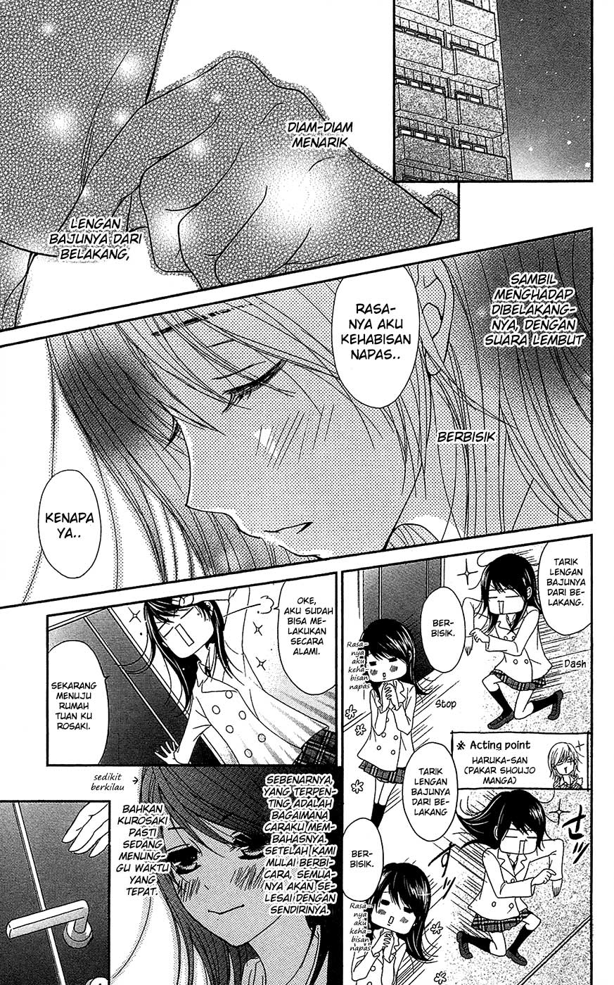 Dengeki Daisy Chapter 67 - halaman 21