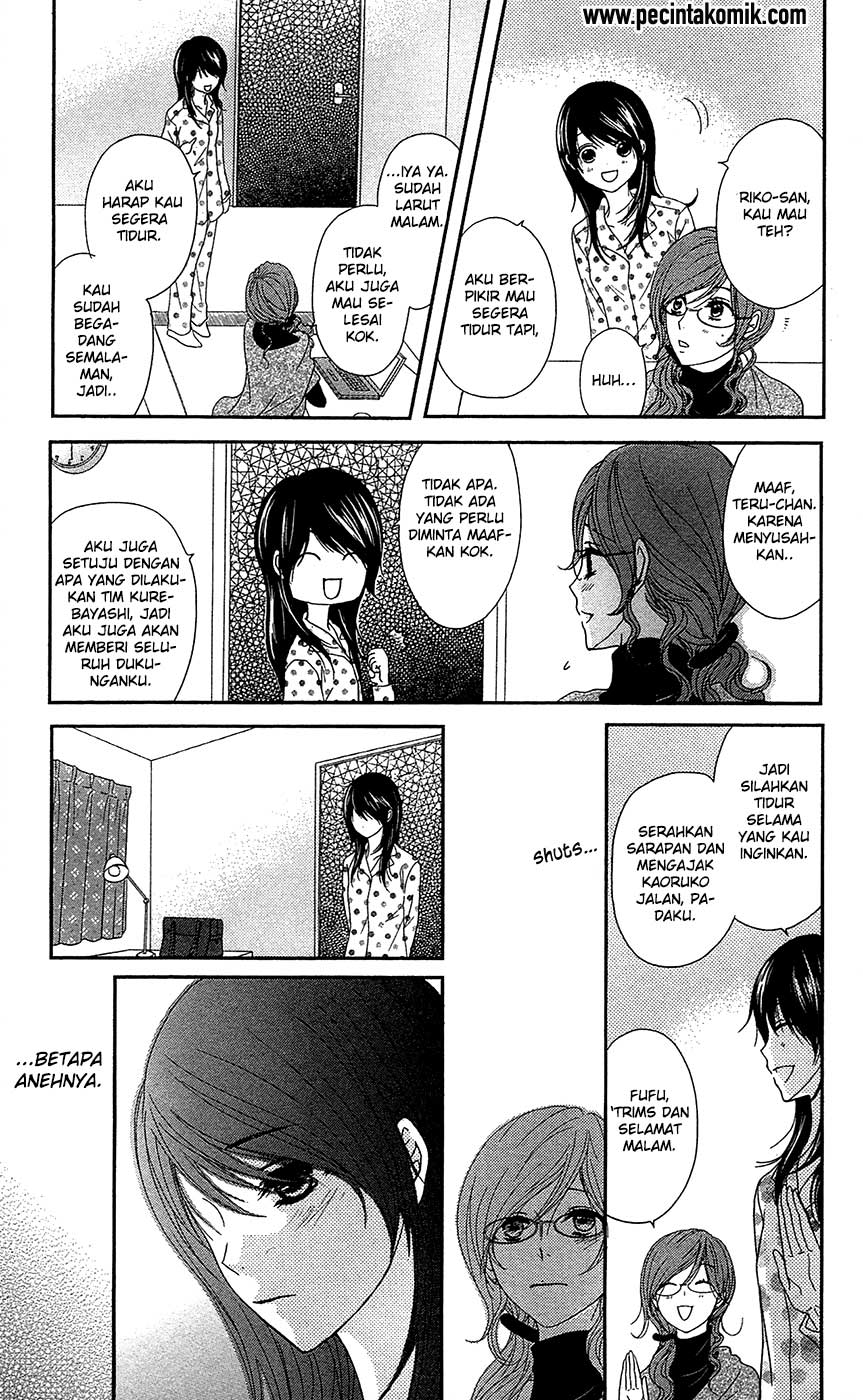 Dengeki Daisy Chapter 67 - halaman 27