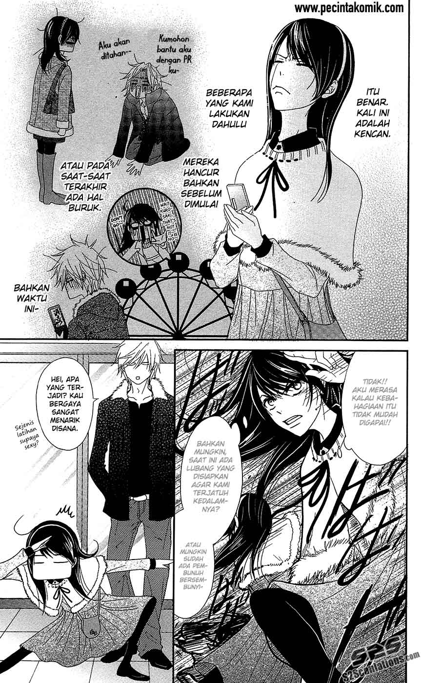 Dengeki Daisy Chapter 68 - halaman 17