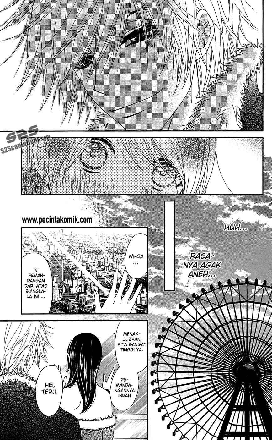 Dengeki Daisy Chapter 68 - halaman 31