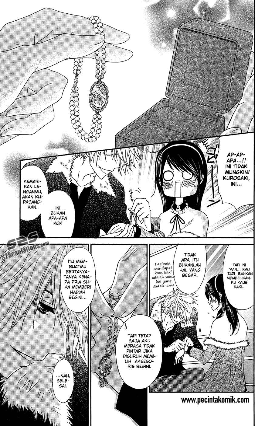 Dengeki Daisy Chapter 68 - halaman 33