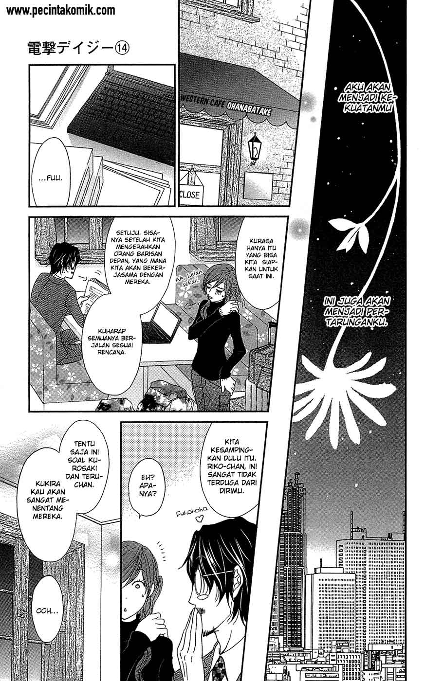 Dengeki Daisy Chapter 69 - halaman 19