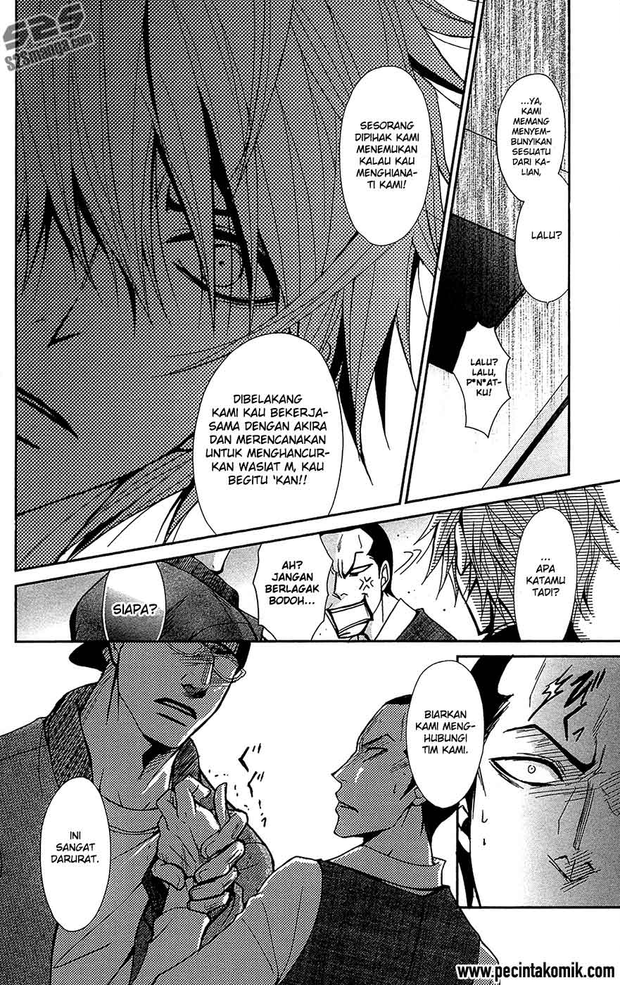 Dengeki Daisy Chapter 69 - halaman 28