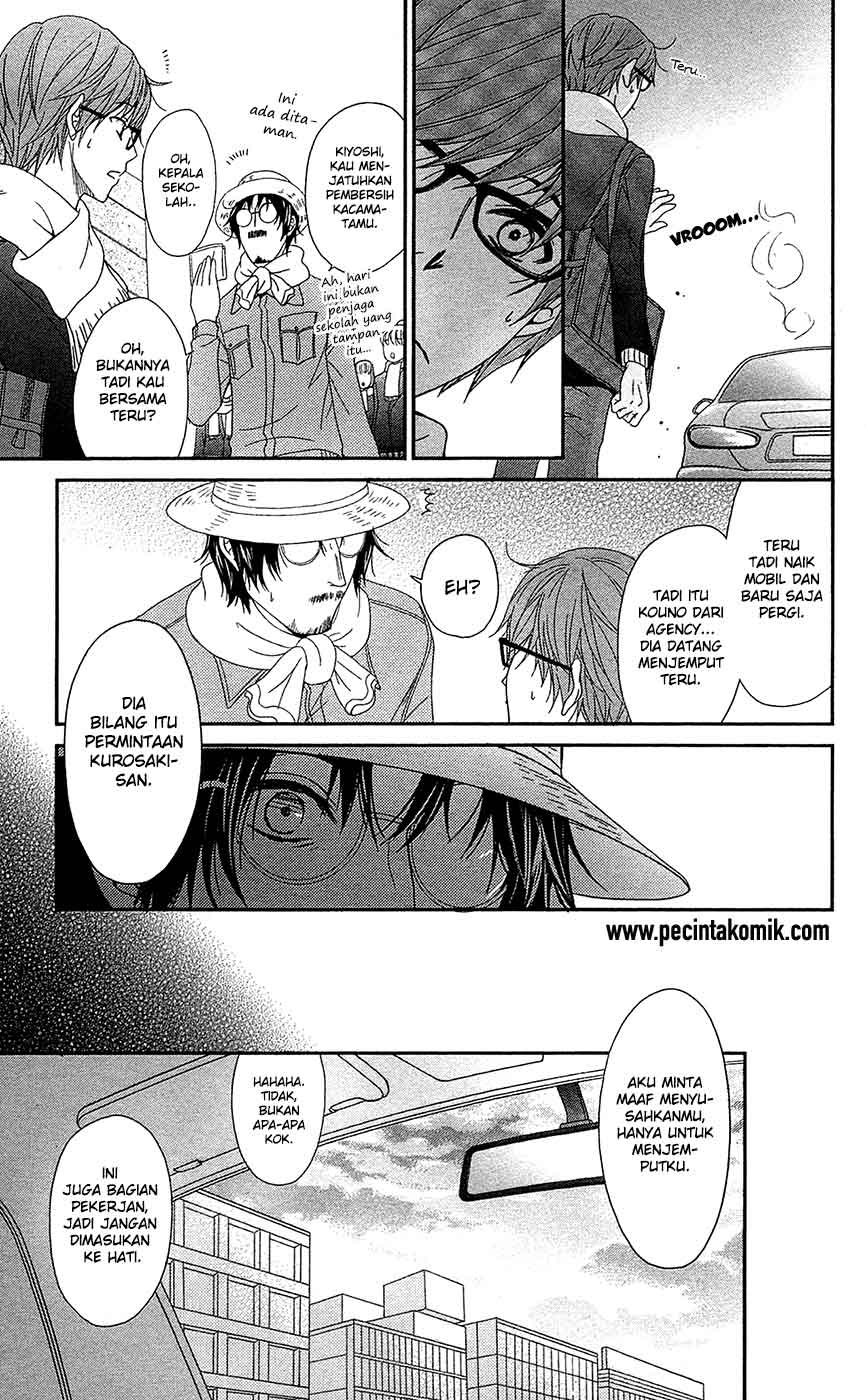 Dengeki Daisy Chapter 69 - halaman 31