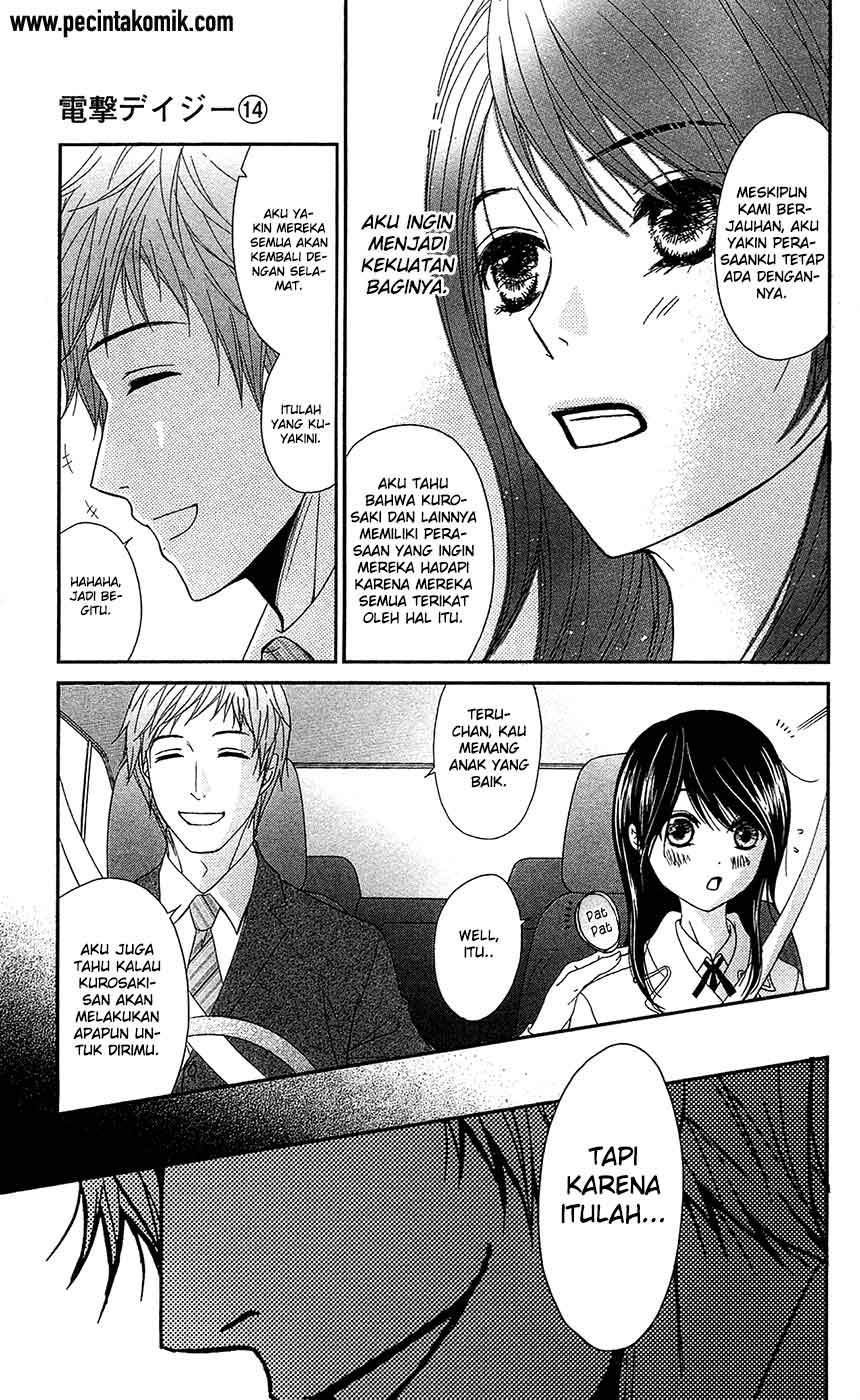 Dengeki Daisy Chapter 69 - halaman 33