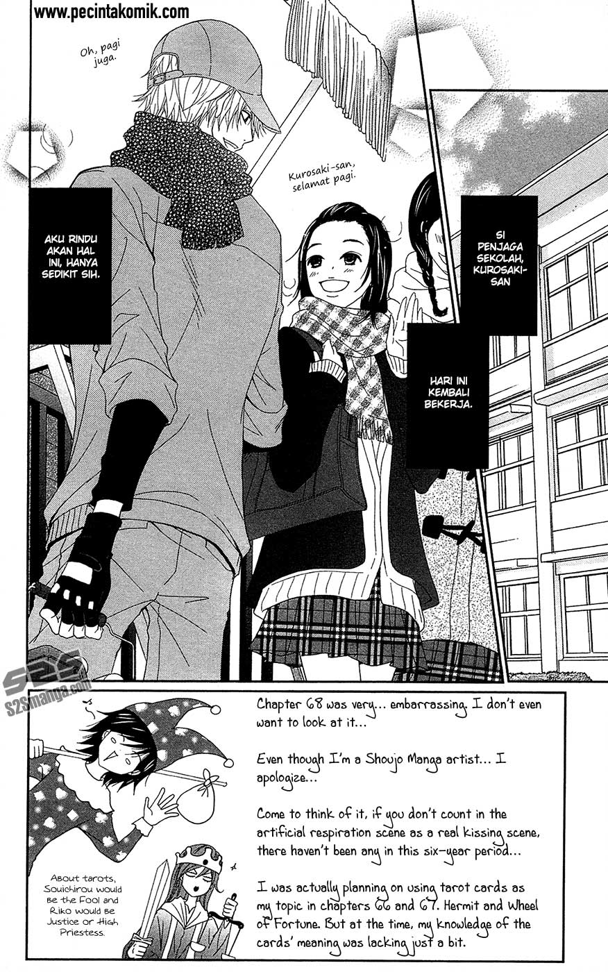 Dengeki Daisy Chapter 69 - halaman 4