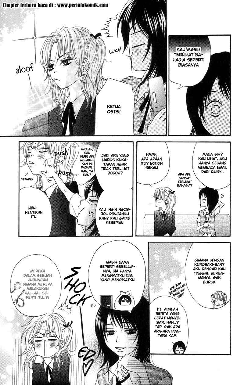 Dengeki Daisy Chapter 7 - halaman 12