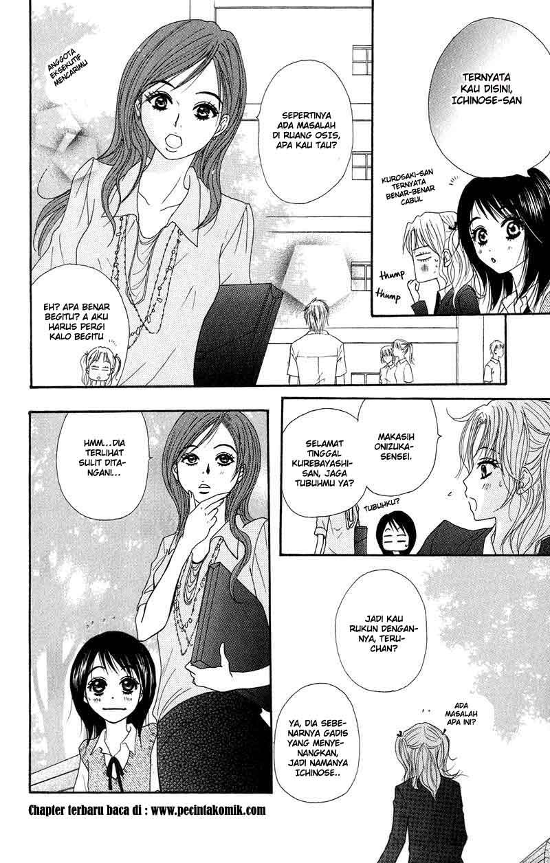 Dengeki Daisy Chapter 7 - halaman 13