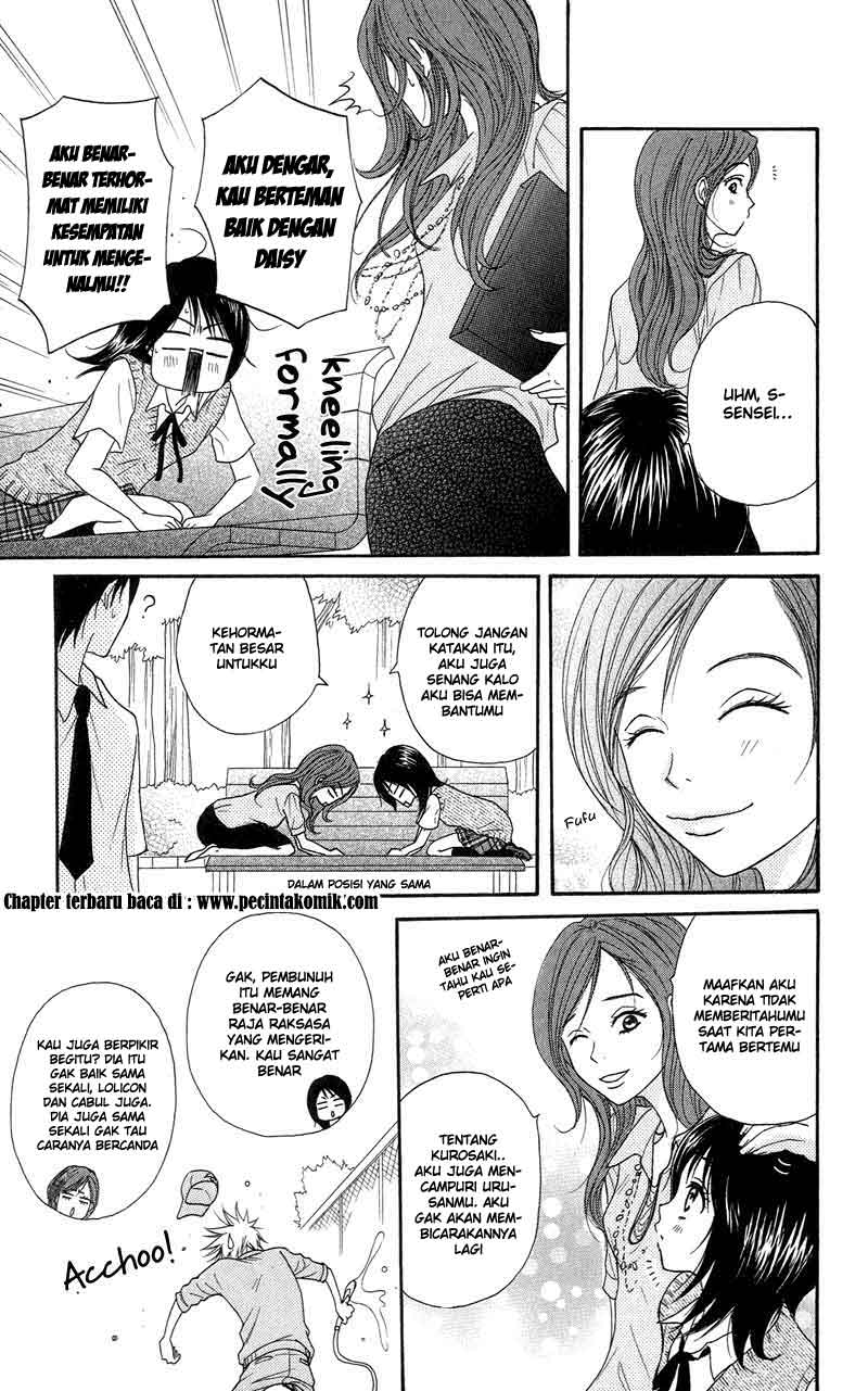 Dengeki Daisy Chapter 7 - halaman 14