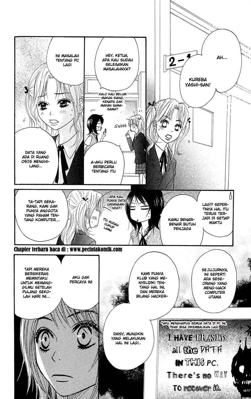 Dengeki Daisy Chapter 7 - halaman 17