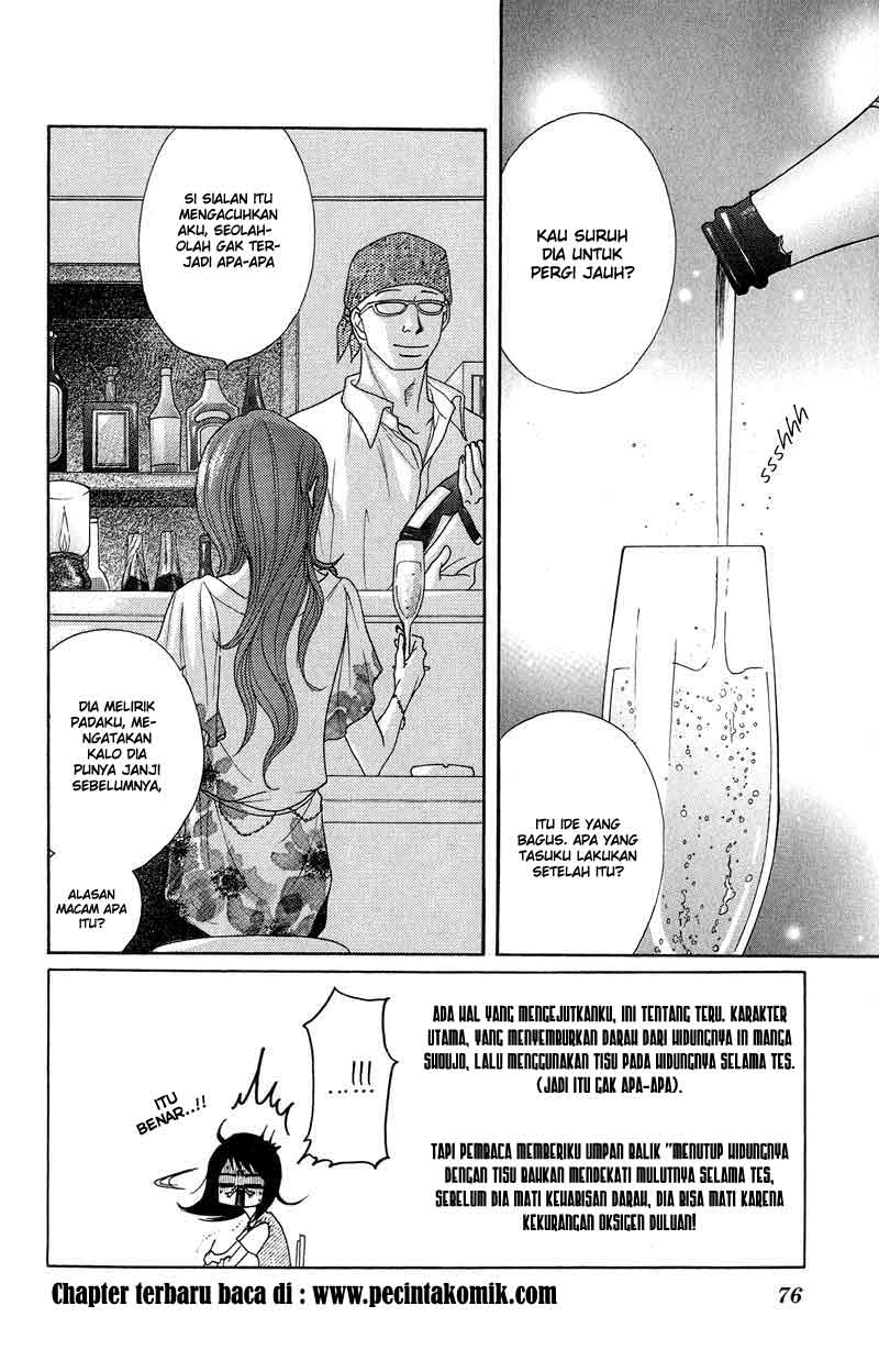 Dengeki Daisy Chapter 7 - halaman 5