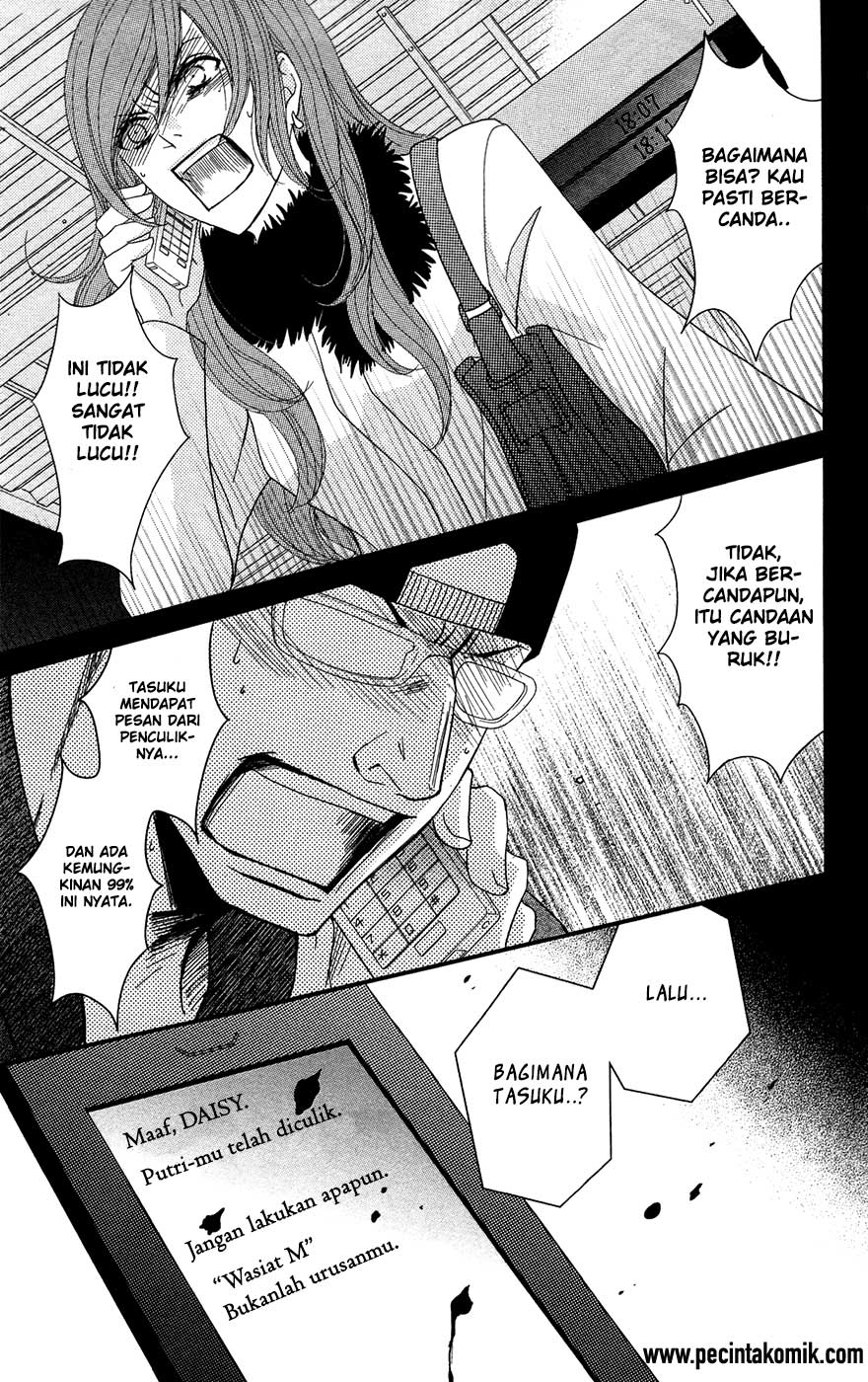 Dengeki Daisy Chapter 70 - halaman 12