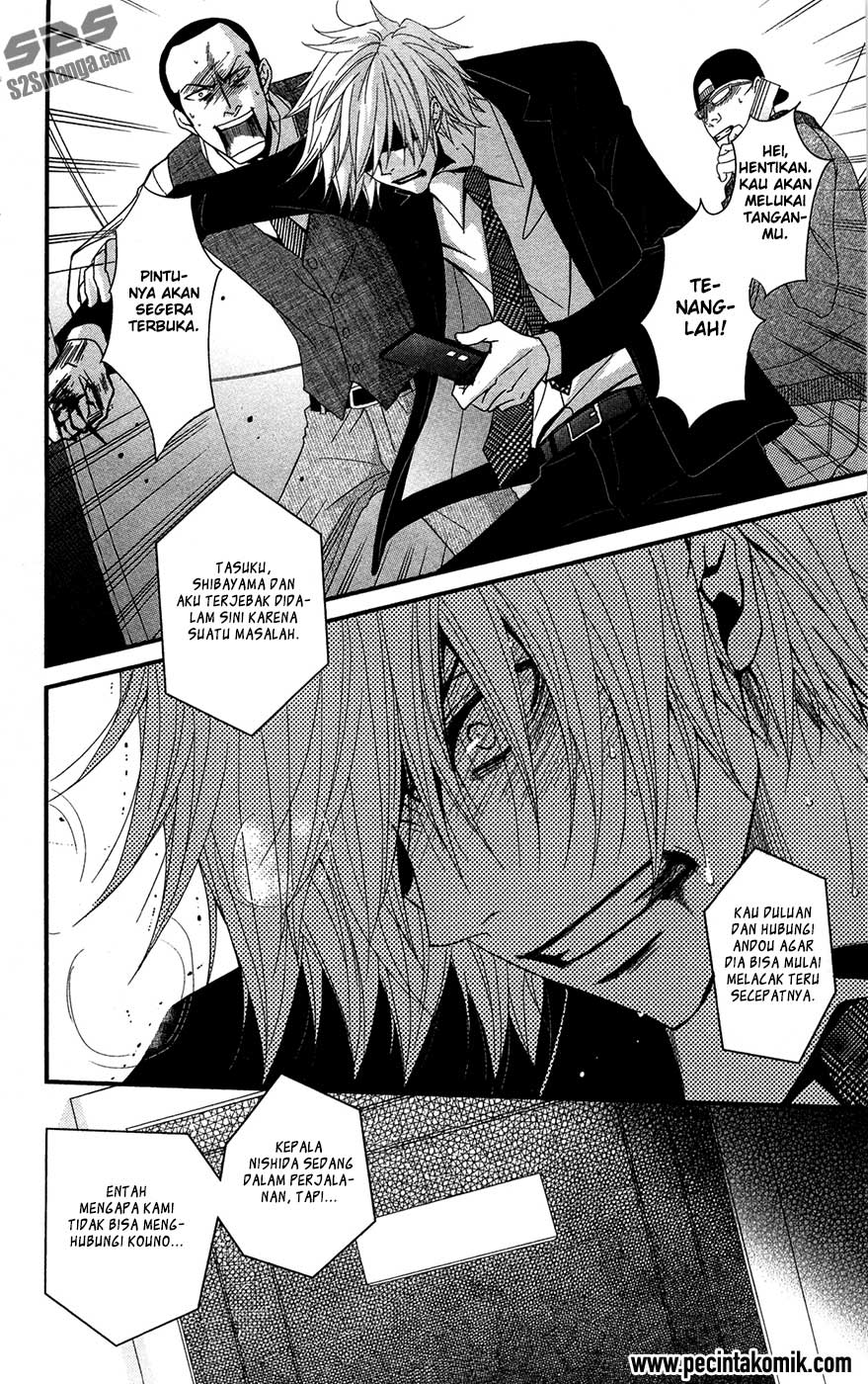 Dengeki Daisy Chapter 70 - halaman 13