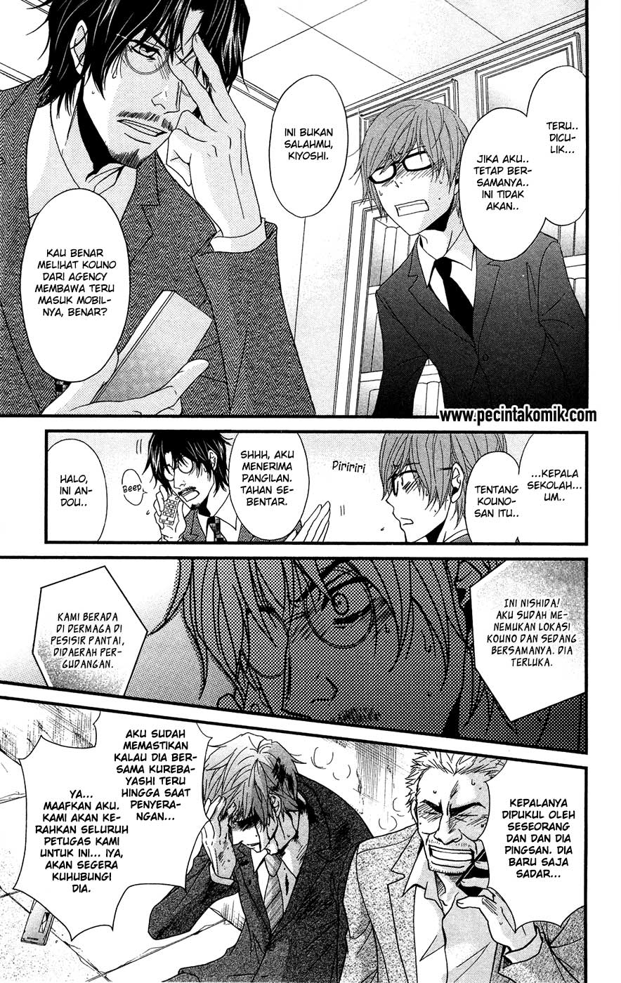 Dengeki Daisy Chapter 70 - halaman 14