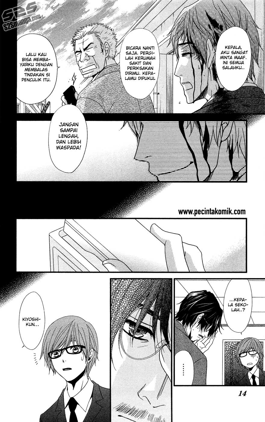 Dengeki Daisy Chapter 70 - halaman 15