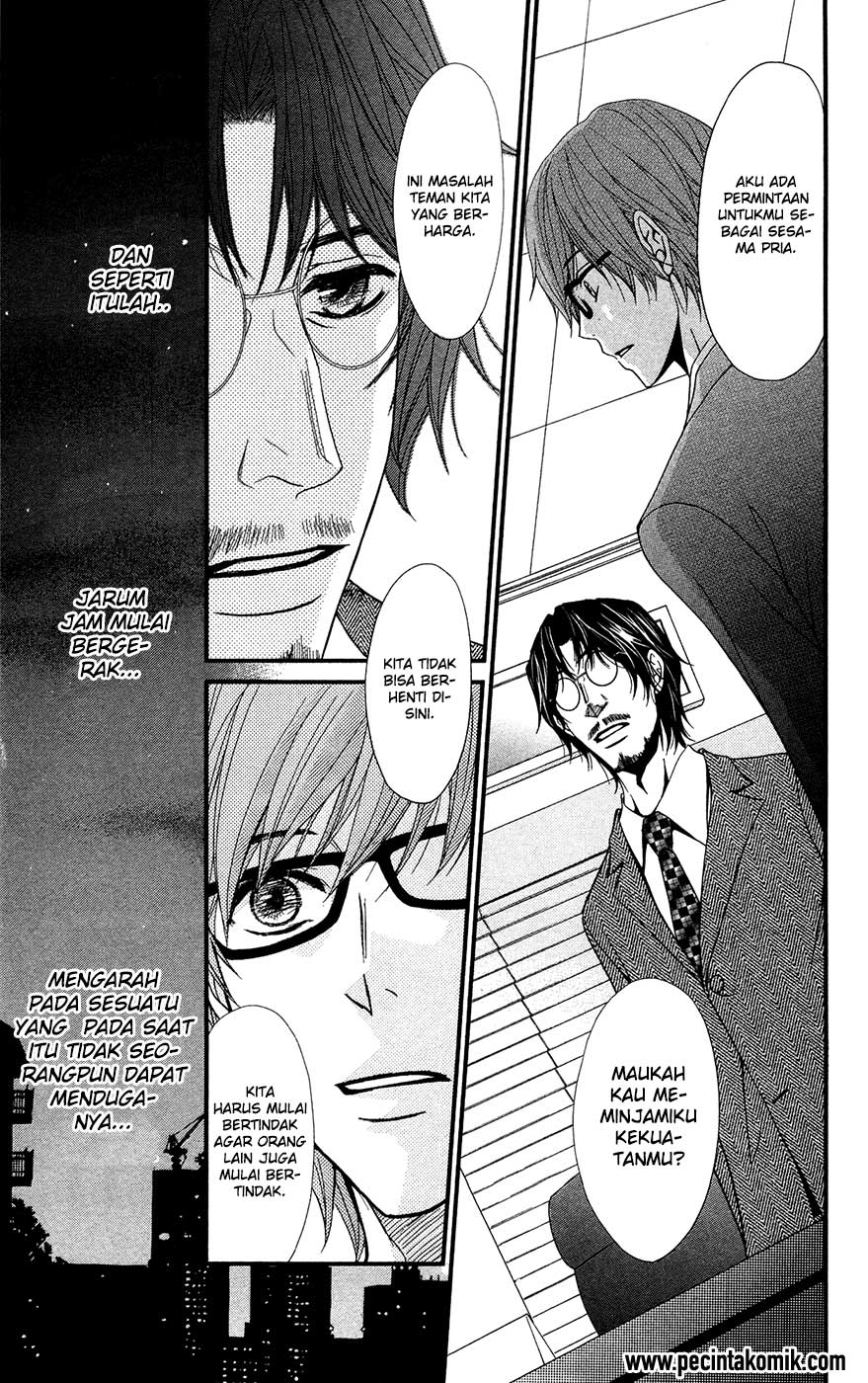 Dengeki Daisy Chapter 70 - halaman 16