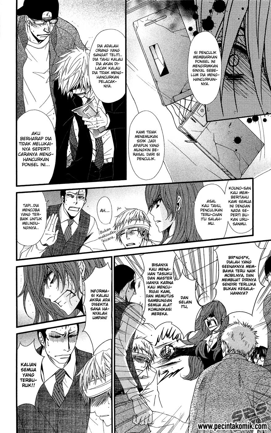 Dengeki Daisy Chapter 70 - halaman 23