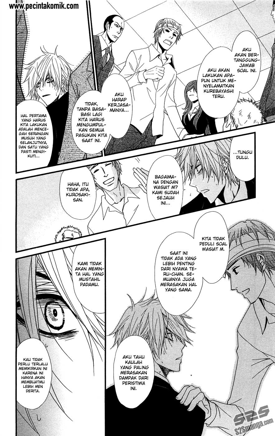 Dengeki Daisy Chapter 70 - halaman 25