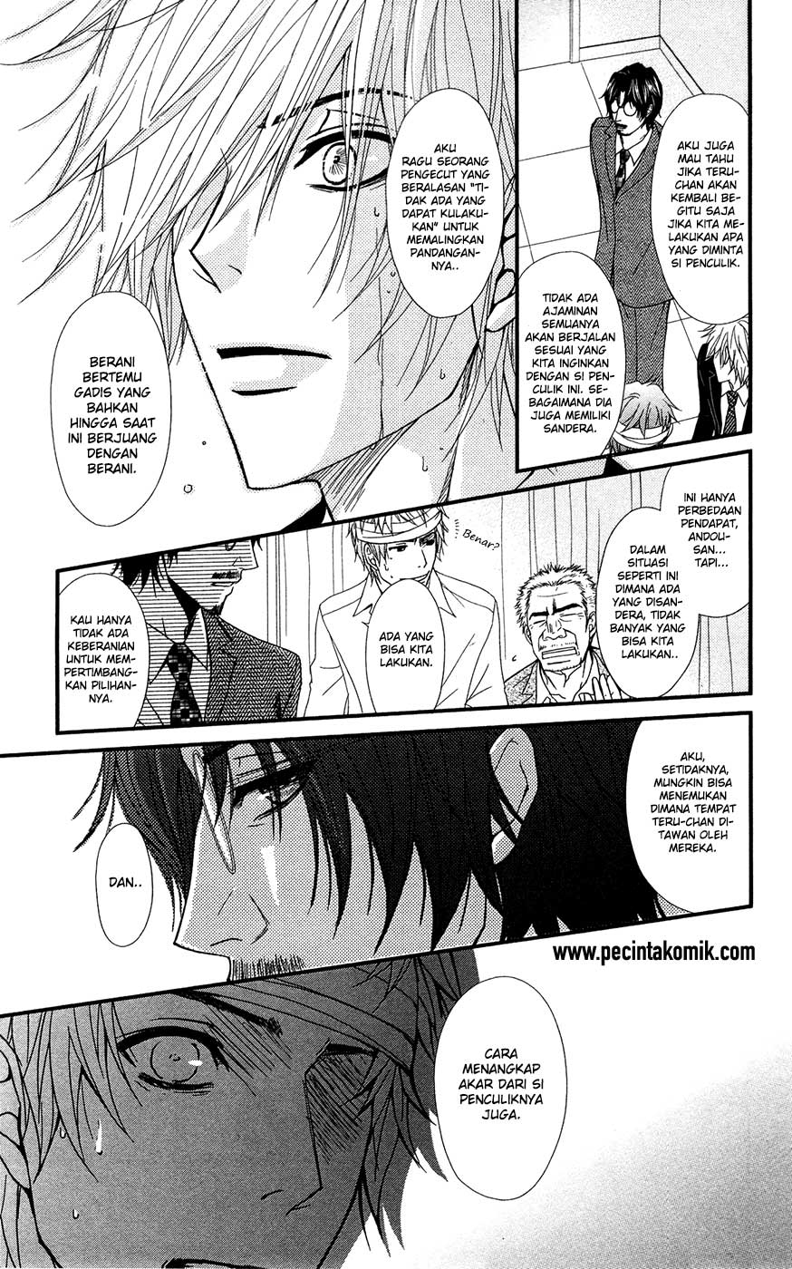 Dengeki Daisy Chapter 70 - halaman 28