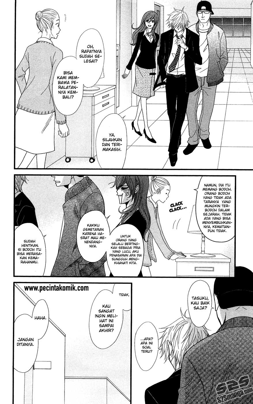 Dengeki Daisy Chapter 70 - halaman 31