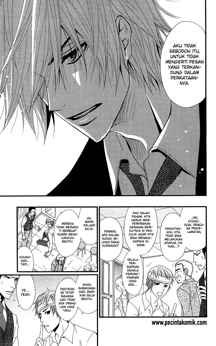 Dengeki Daisy Chapter 70 - halaman 32