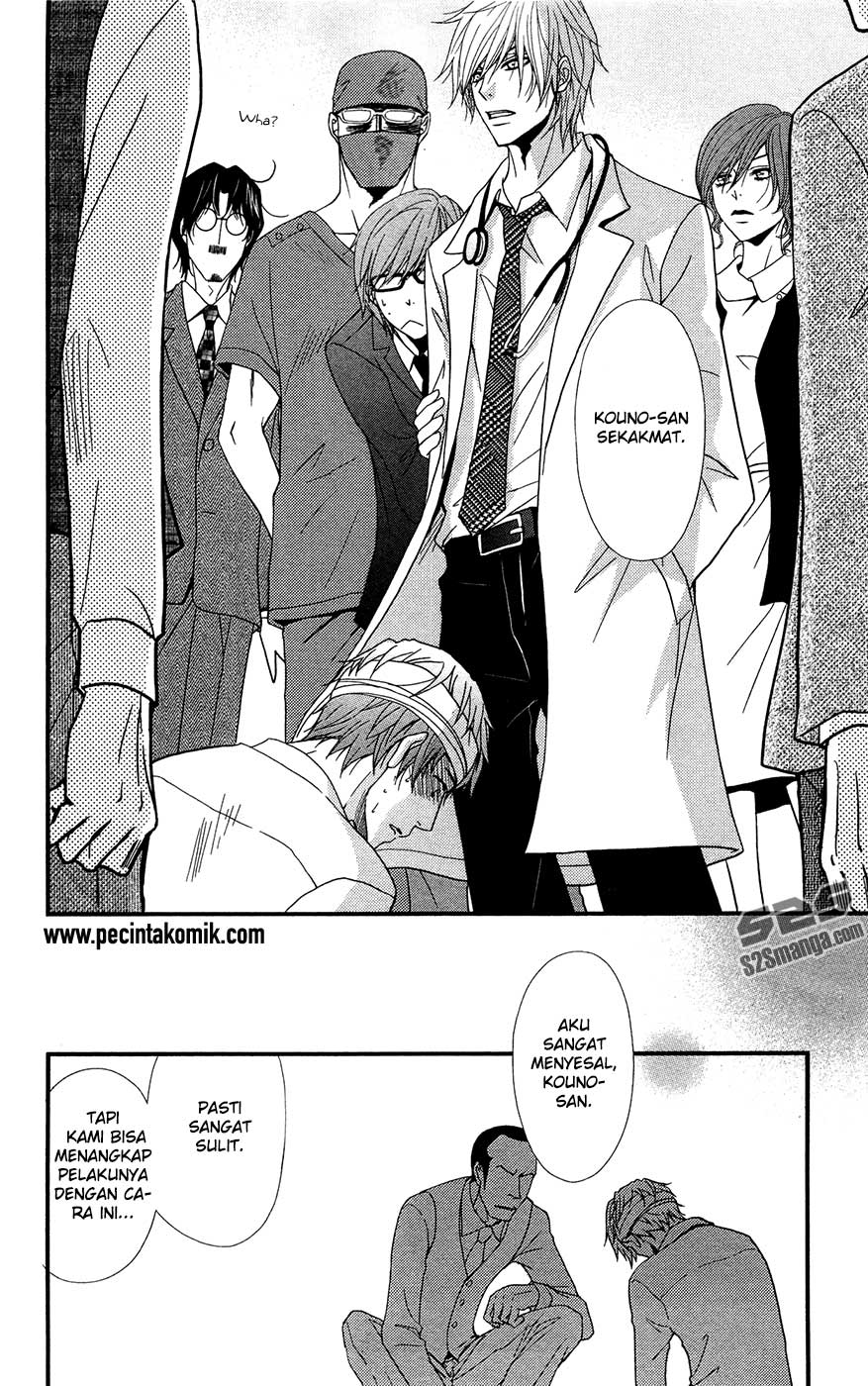 Dengeki Daisy Chapter 70 - halaman 41