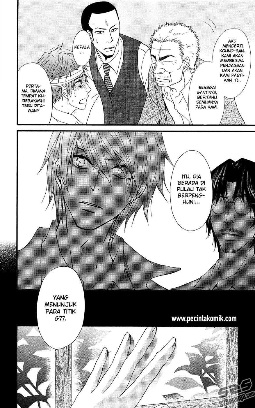 Dengeki Daisy Chapter 70 - halaman 43