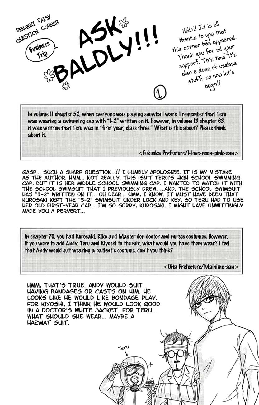 Dengeki Daisy Chapter 70 - halaman 7