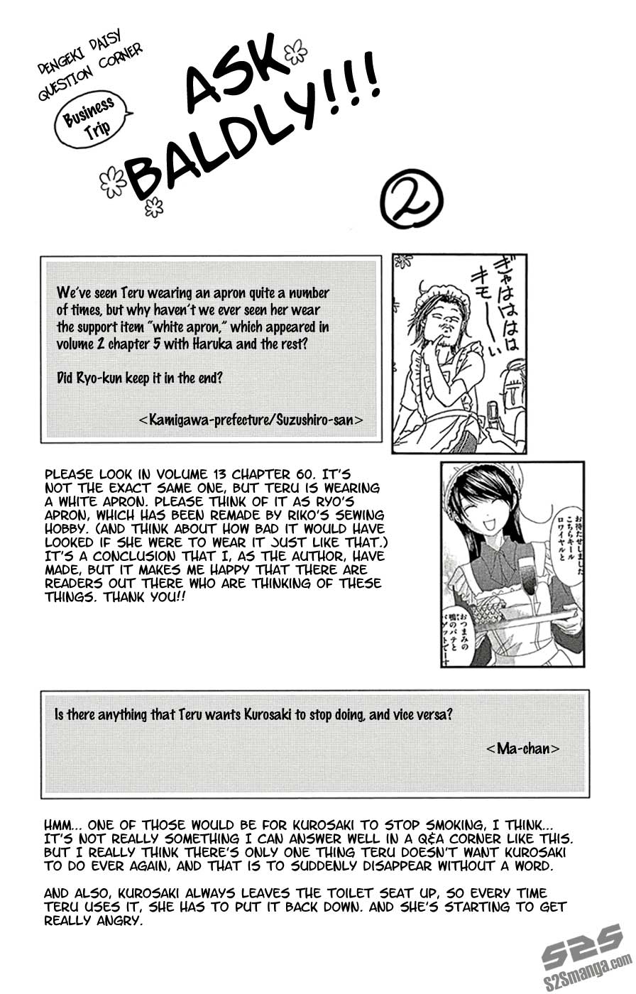 Dengeki Daisy Chapter 70 - halaman 9