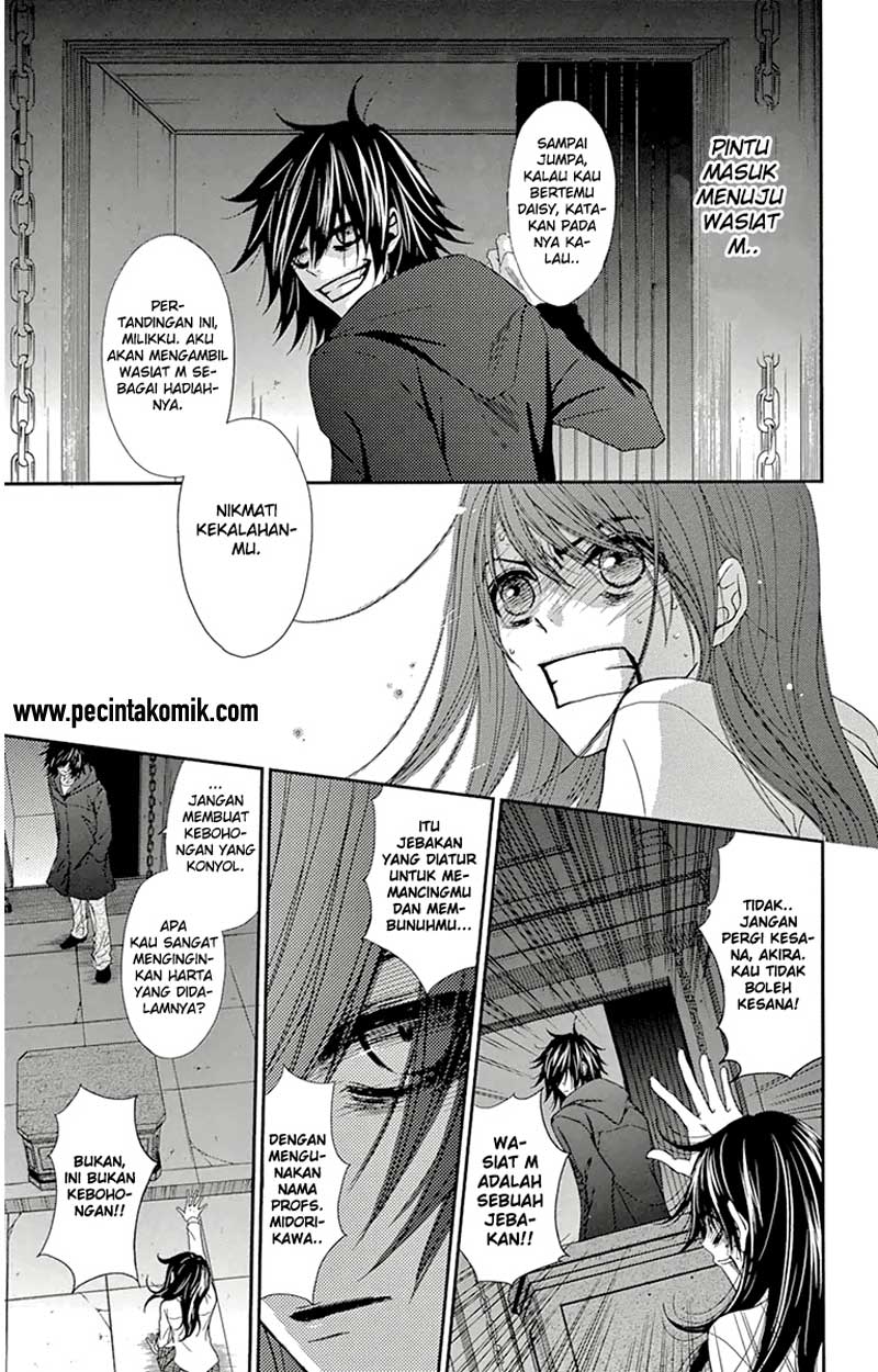 Dengeki Daisy Chapter 71 - halaman 23