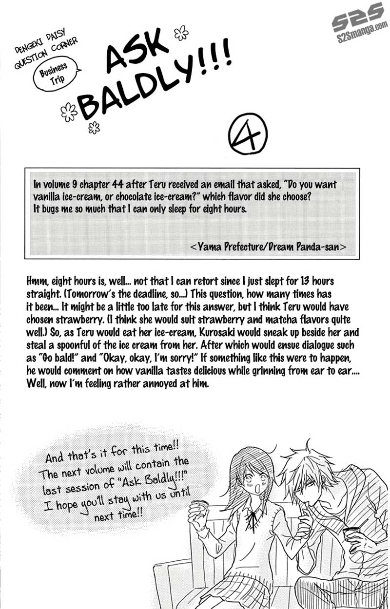 Dengeki Daisy Chapter 71 - halaman 3