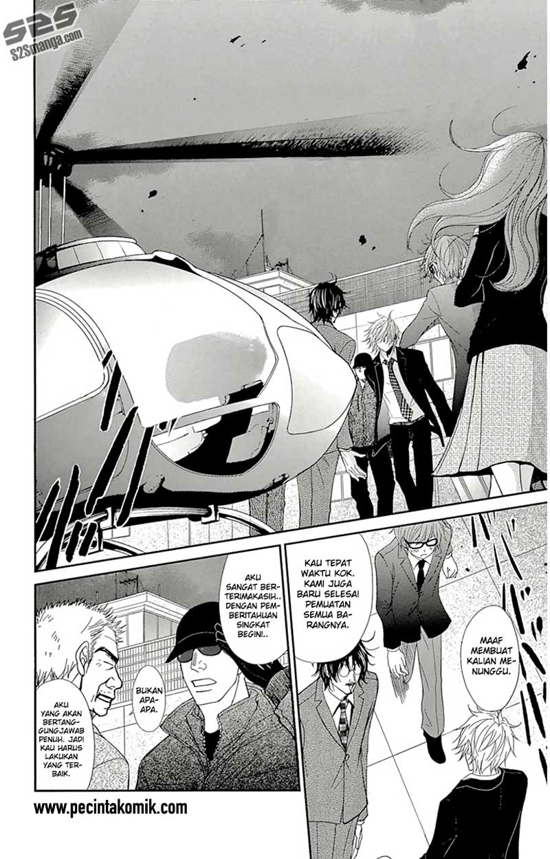 Dengeki Daisy Chapter 71 - halaman 32