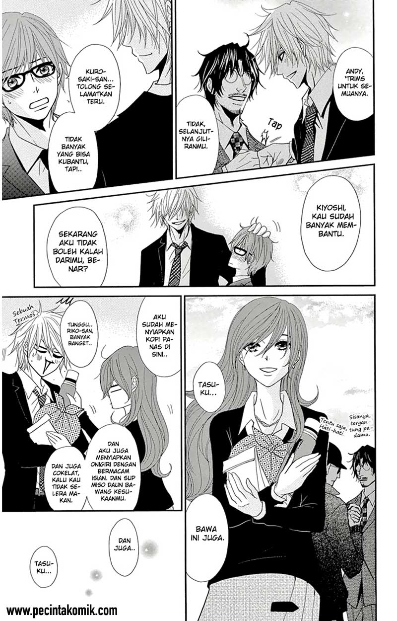 Dengeki Daisy Chapter 71 - halaman 33